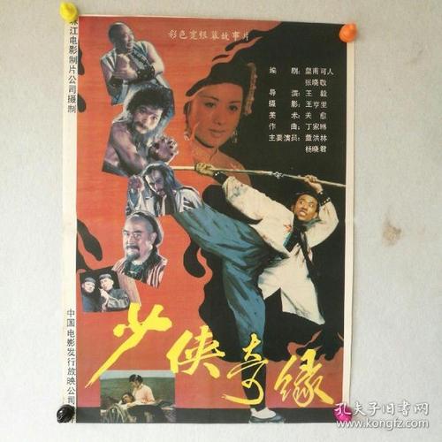 格列士敦代办证件